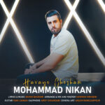 دانلود آهنگ محمد نیکان هوای چشام